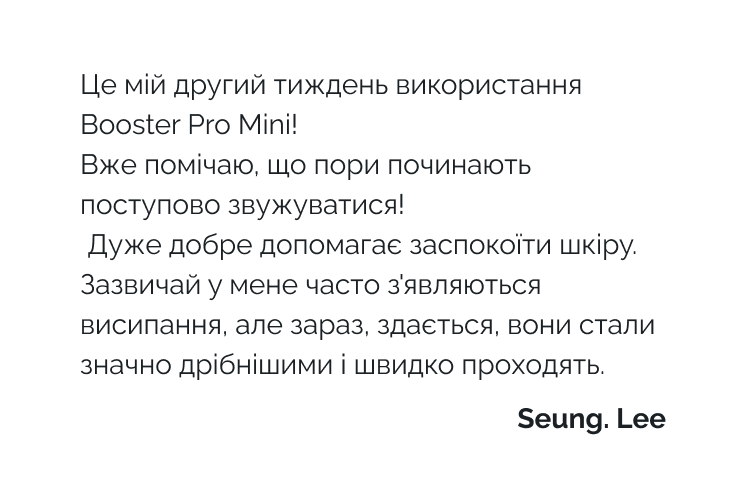 Відгук Seung Lee